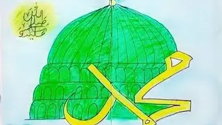 #Caligraphy skills | #Drawing | #Art | #youtube
