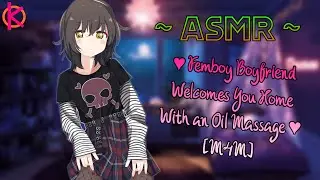 [ASMR] Femboy Boyfriend Welcomes You Home With a Back Massage ♥ - [Oil Massage] [Ear Whispers] [M4M]