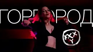 OXXXYMIRON — всего лишь писатель / TAНЕЦ dance
