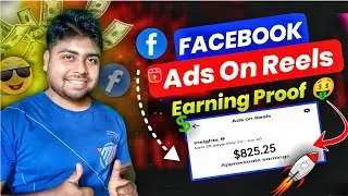 How to earn money from Facebook reels | facebook se paise kaise kamaye