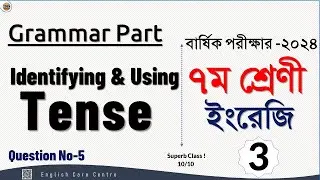 3. write the name of tense and make sentence using same tense,class 7,identifying and using tense