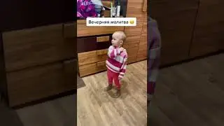 Когда день пробыл у бабушки