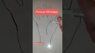 Кольцо Юпитера 