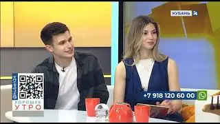 "Хорошее утро" эфир с MAMA RUSSIA (26.05.23)