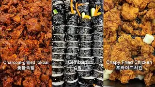 🥕ASMR MUKBANG🥕Crispy Fried Chicken, Buljokbal, Gimbap & Kimchi Korean Office Worker!Eating