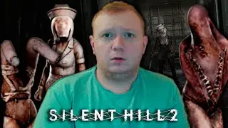 ЖУТКИЕ ТВАРИ НЕ ДАЮТ МНЕ ВЫБРАТЬСЯ ИЗ ТЮРЬМЫ #15 Silent Hill 2 Remake