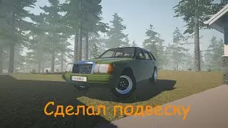 Сделал подвеску в My garage