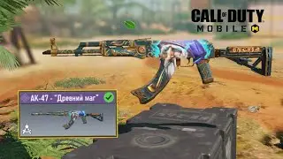 Call of duty mobile. Геймплей АК-47 