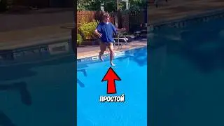 Как Ходить По Воде? 🤯