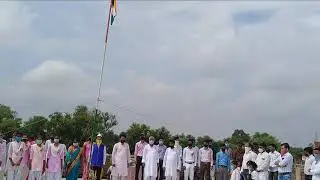 15 अगस्त झंडोत्तोलन। BLPS DANGWAR