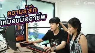 นายน้อยกับนายหญิง โบ๊ะบ๊ะๆกันไป นิกกี้ก้อย