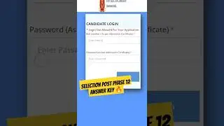 SSC SELECTION POST PHASE 12 ANSWER KEY LINK OUT 🔥|| ACTIVATE TODAY? 🥳|| #ssc #shorts
