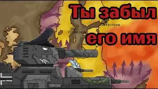 САМЫЕ ЗАБЫТЫЕ МОНСТРЫ Gerand | Ты забыл как их зовут!!