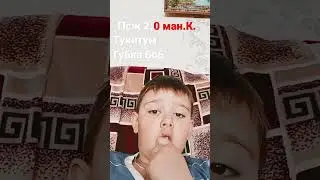 Псж vs Манчестер Крыло фифа 2022