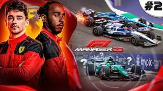 АСТОН МАРТИН ЯВНО ЧТО-ТО СКРЫВАЕТ - F1 Manager 2023 #2