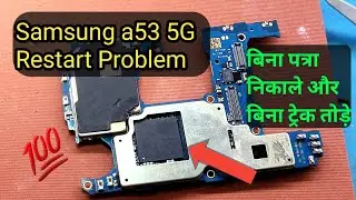 Samsung A53 5G Restart Problem Solution| बिना ट्रेक तोड़े केसे सीपीयू निकाले||
