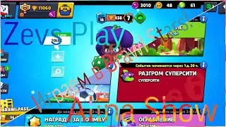 Играем вместе с Alina Show! Рашим?! - Brawl Stars #14