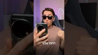 🤯Самая КРУТАЯ Функция 