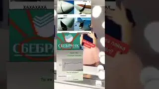 что тут писать? #смешно