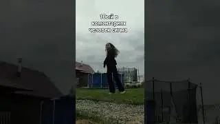 #втоп #music #dance #тренды #врек #рек #подпишись #танцы #жиза #shorts