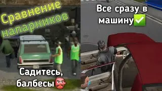 👀Сравнил механику напарников в GTA:SA и КРБ! | Стрельба, поведение ИИ и их возможности (умения)