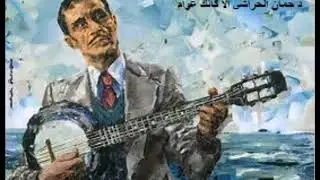 Dahmane El Harrachi -   Ila kanek 3awam