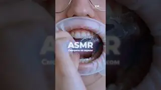 #асмр