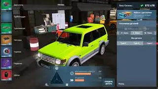 Next rp, Слил в госку Митсубиси Паджеро.