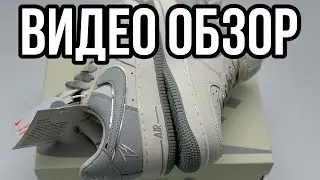 Nike Air Force 1 обзор топ женских кроссовки на осень и лето