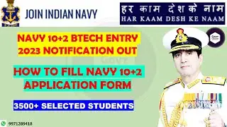 INDIAN NAVY 10+2 B.TECH ENTRY 2023 NOTIFICATION | NAVY SSB INTERVIEW GUIDE - All DETAIL IN ONE VIDEO