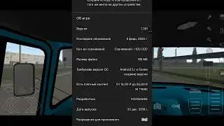 Обзор на игру Motor Depot