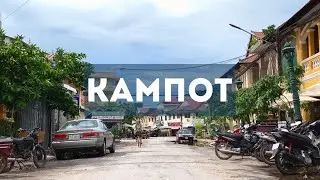 Cambodia - Kampot