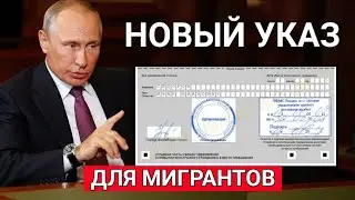 ВНИМАНИЕ! УКАЗ ПРЕЗИДЕНТА 274 -ПРОДЛЕН ОТ 15 12 2020 ДО 15 ИЮНЯ 2021.