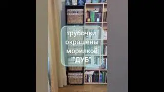 корзины из лозы для стеллажа