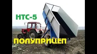 Semitrailer tractor dumping NTS 5 (MTZ 80)