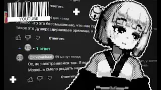 НЕЙРОСЕТЬ ОТВЕЧАЕТ НА КОММЕНТАРИИ