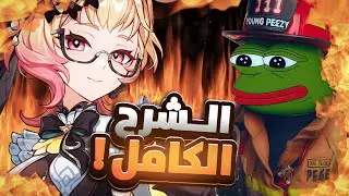 كل شي عن ايميلي في 10 دقايق (تستاهل تجيبها)