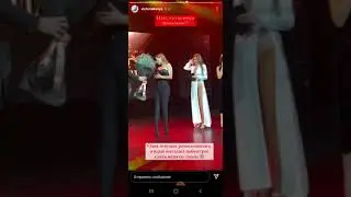 Виктория Боня и Ксения Бородина: конфликт на сцене премии