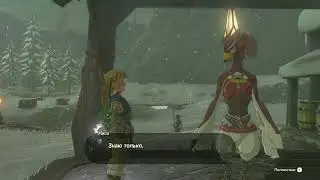 TLoZ TotK Playthrough RU 620 Main Quest: Tulin of Rito Village | Hebra Trailhead Loadge