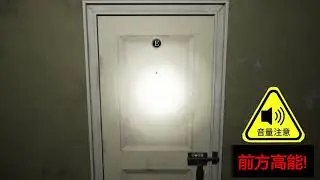【港詭實錄Paranormal HK】最難最恐怖 蜘蛛怪 變成BBQ了 EP5