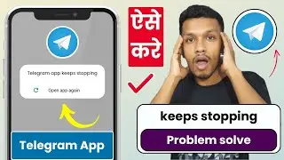 Telegram keeps stopping problem solution | how to fix telegram keeps stopping