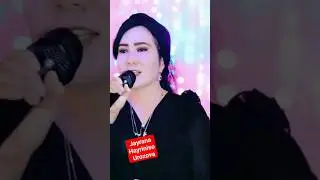 #jayrana