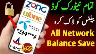 All Network Save Balance Code 2024 | How to save Balance Zong Jazz Ufone telenor Warid
