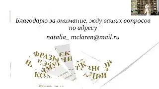 Консультация 16 03 2024 Как установить и поддерживать доверительные отношения  с ребенком