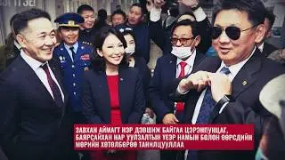 Ерөнхий сайд Завхан аймагт