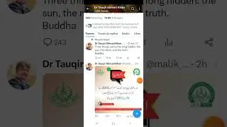 AIOU || Martic intermediate ka result kb aya ga dekhy asi vodio me .....