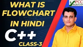 Lecture 3 || What is FLOWCHART IN HINDI || PCC ACADEMY