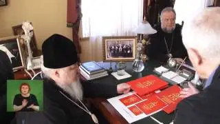 Совещание по 170-летию семинарии