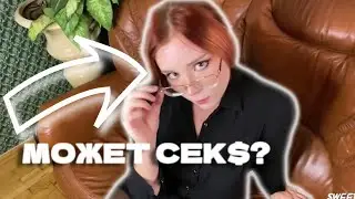 СВИТИ ФОКС СОБЛАЗНЯЕТ ОПЕРАТОРА?