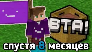 Новое ОБНОВЛЕНИЕ Better Than Adventure (зашёл спустя 8 месяцев)